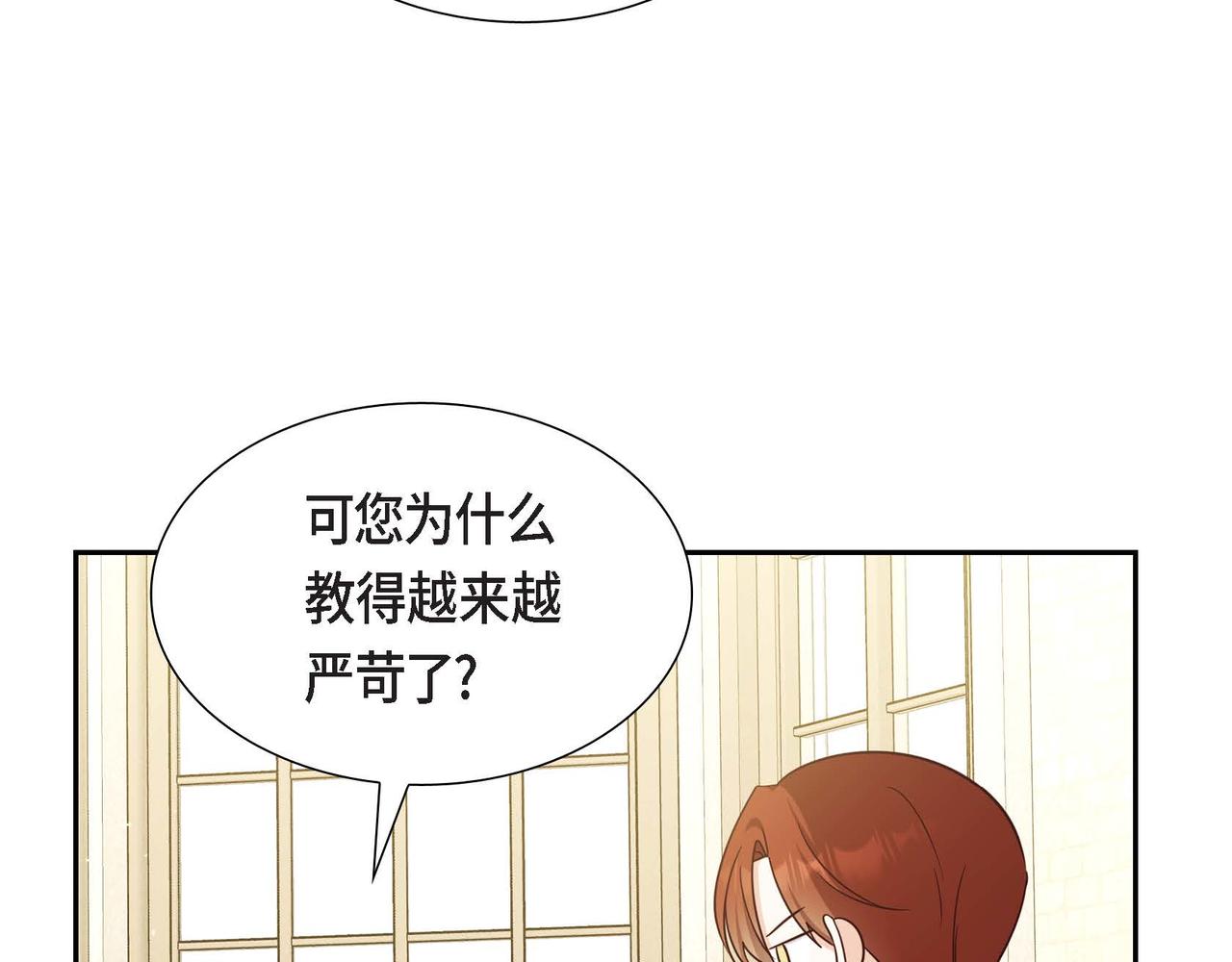 第42话 贵族的义务108