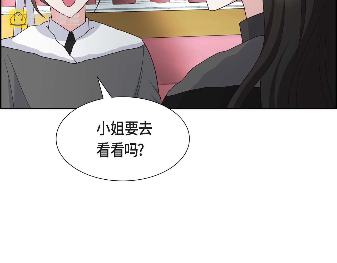 第45话 独有的方式30