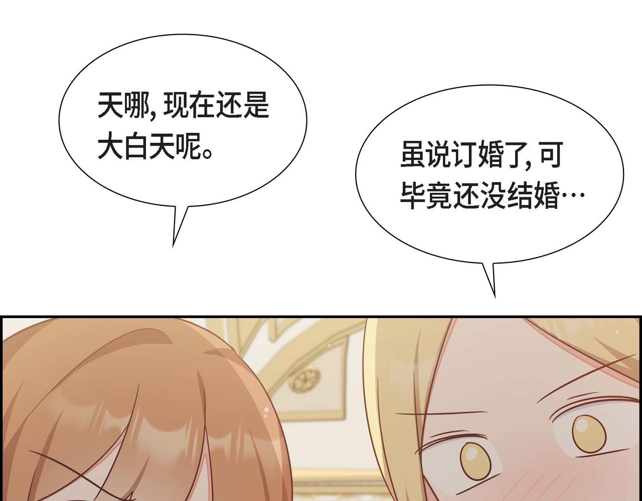 第29话 秘密训练60