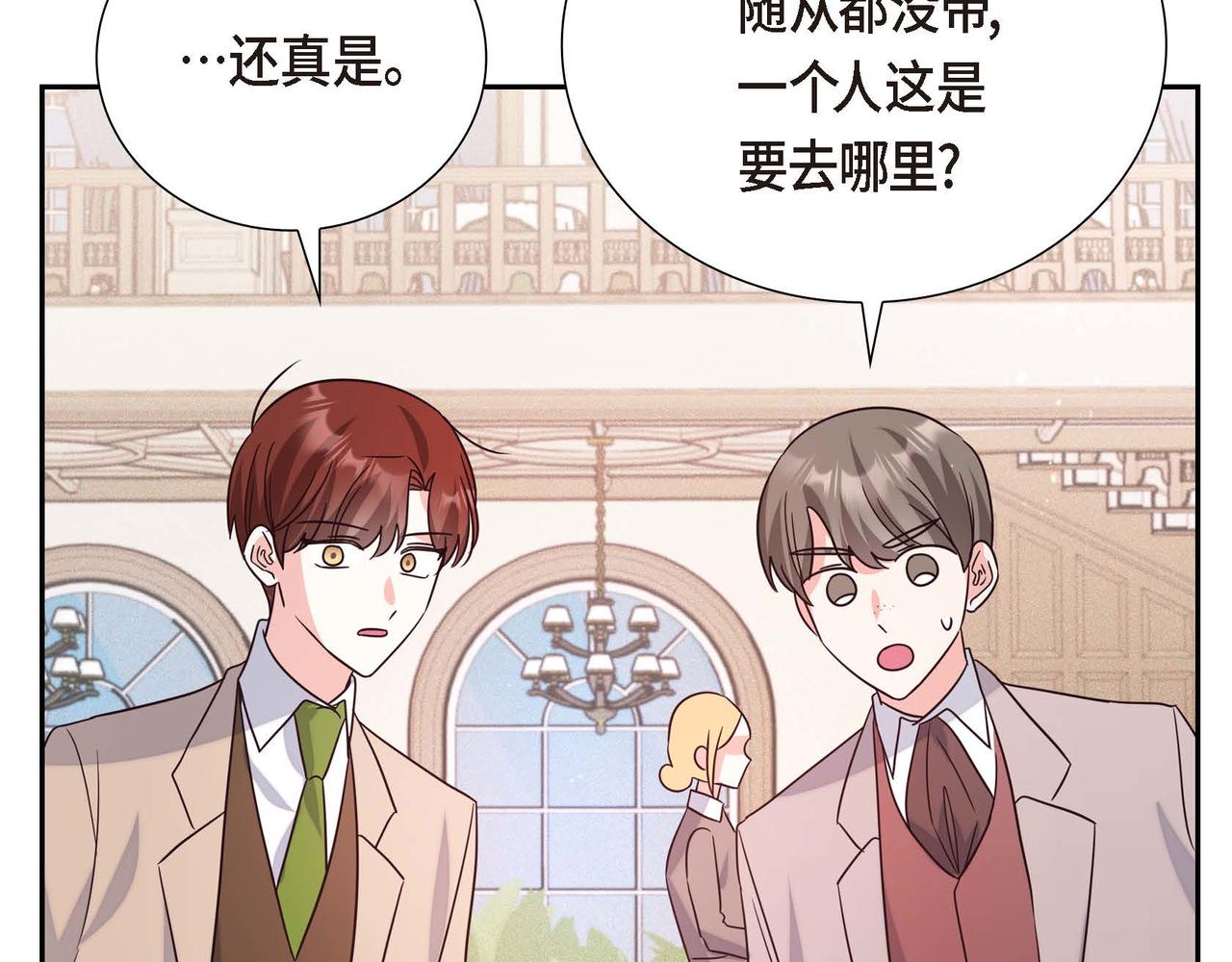 第6话 我还活着59