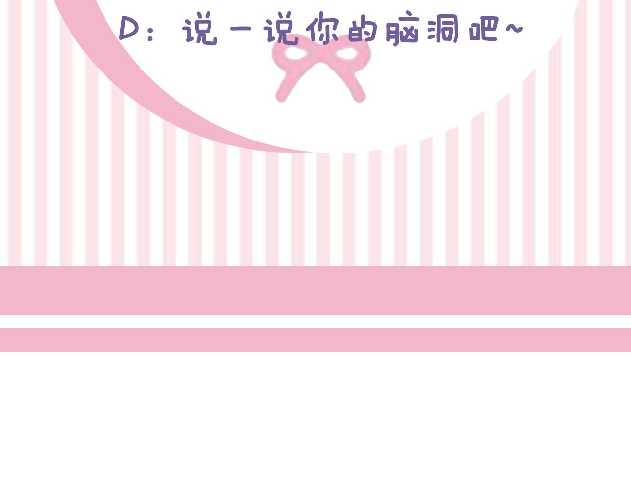 第30话 娇气的傻瓜164