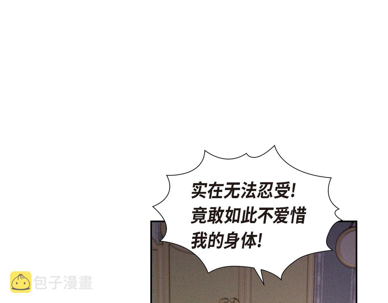 第7话 还我身体133