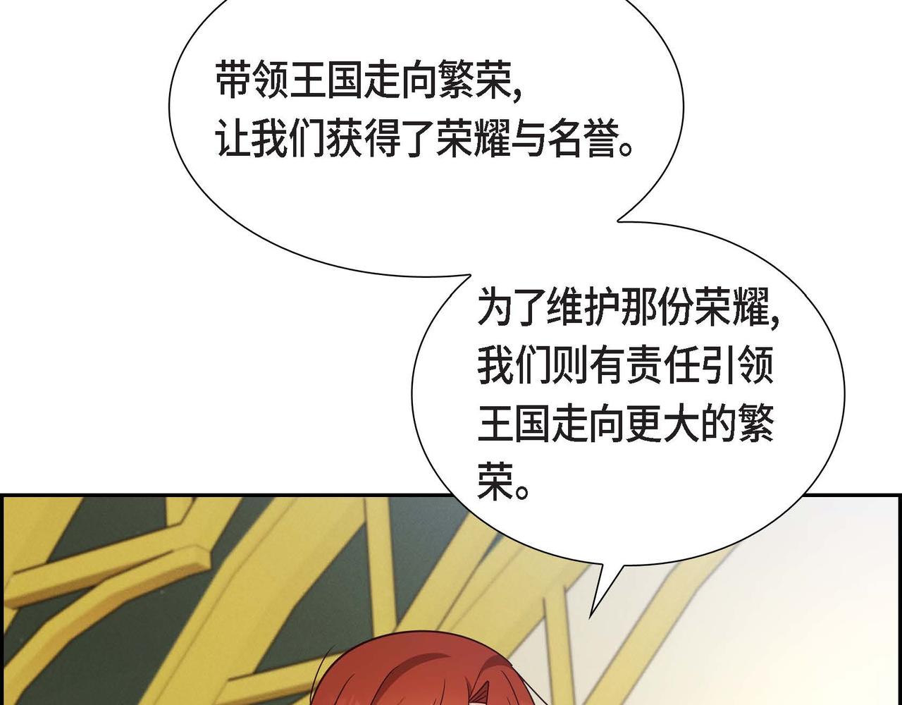 第36话 语言暴力142