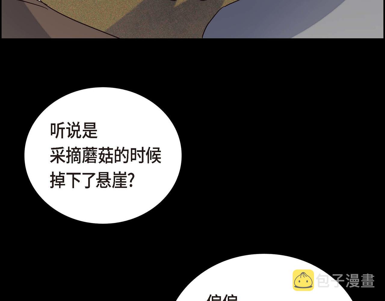 第6话 我还活着72