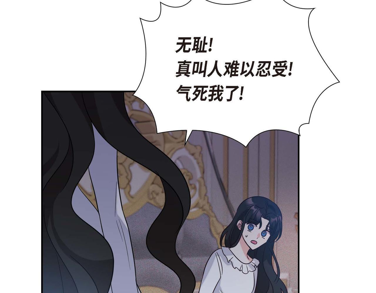 第7话 还我身体92