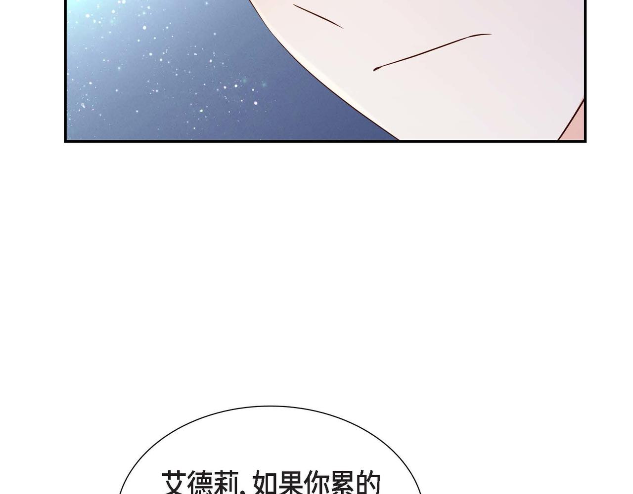第31话 好色之徒59