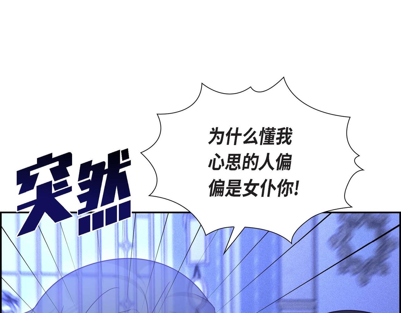 第34话 这就是缘分40