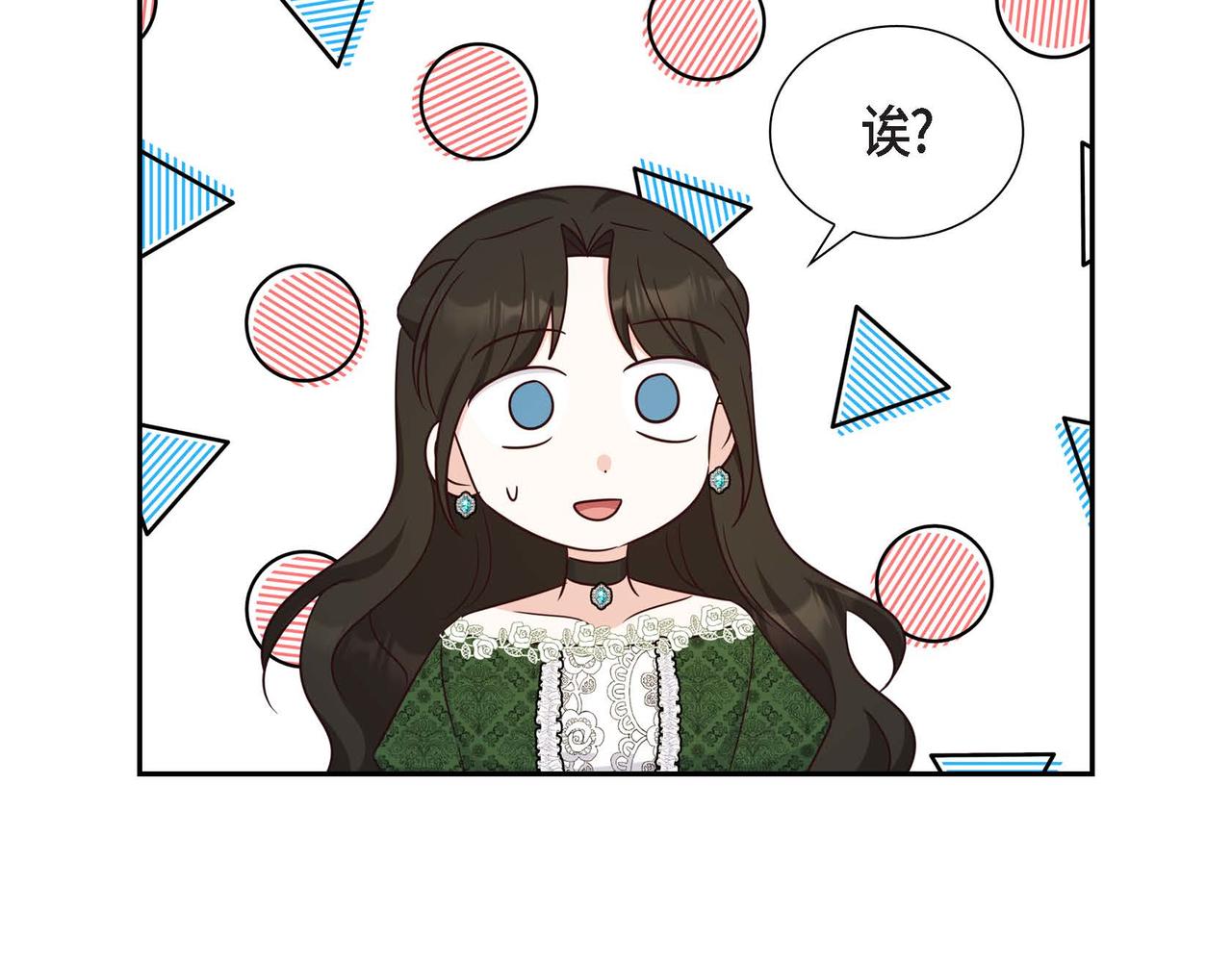 第27话 家庭教师158
