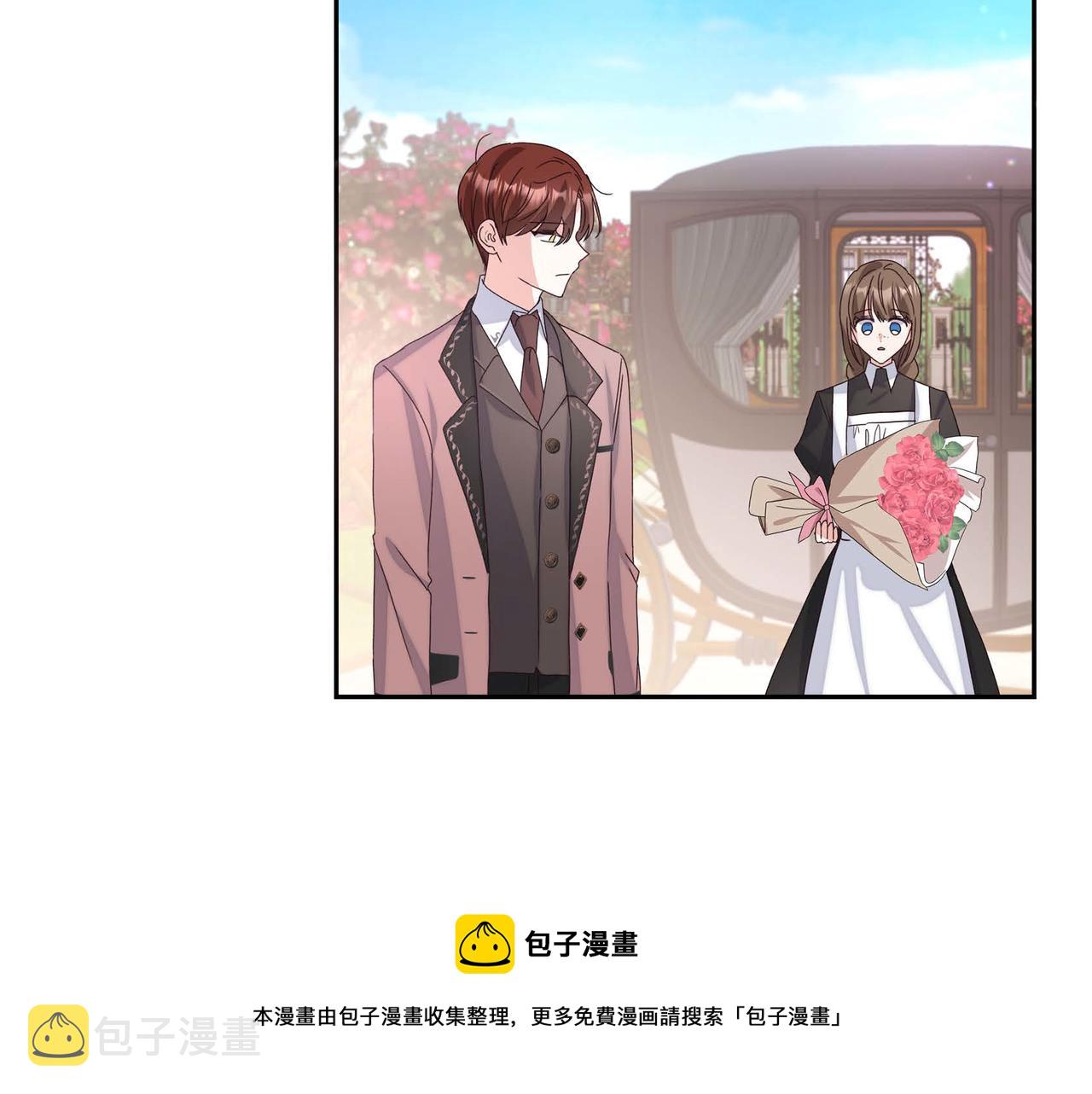 第2话 麻烦精艾德莉74