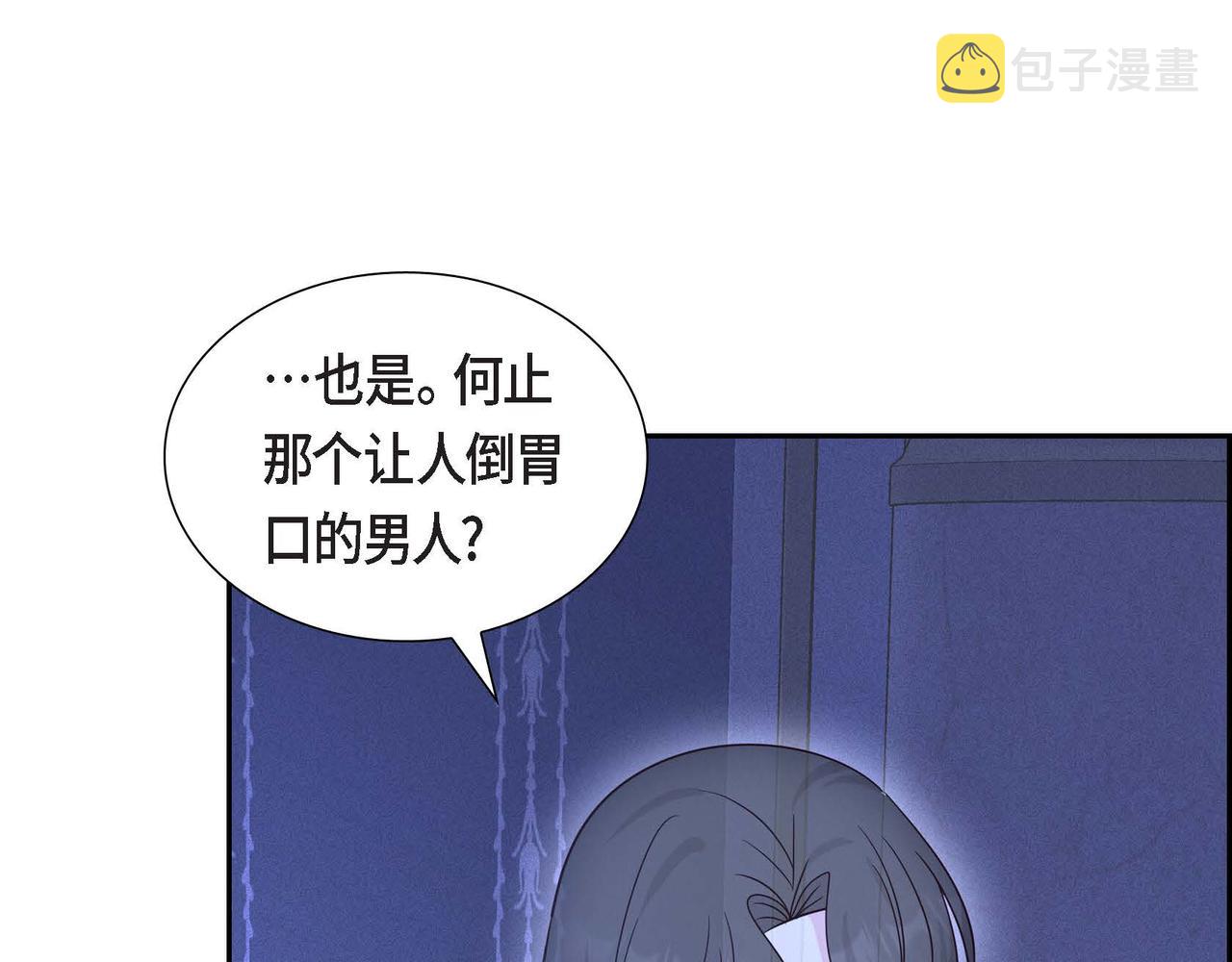 第34话 这就是缘分16