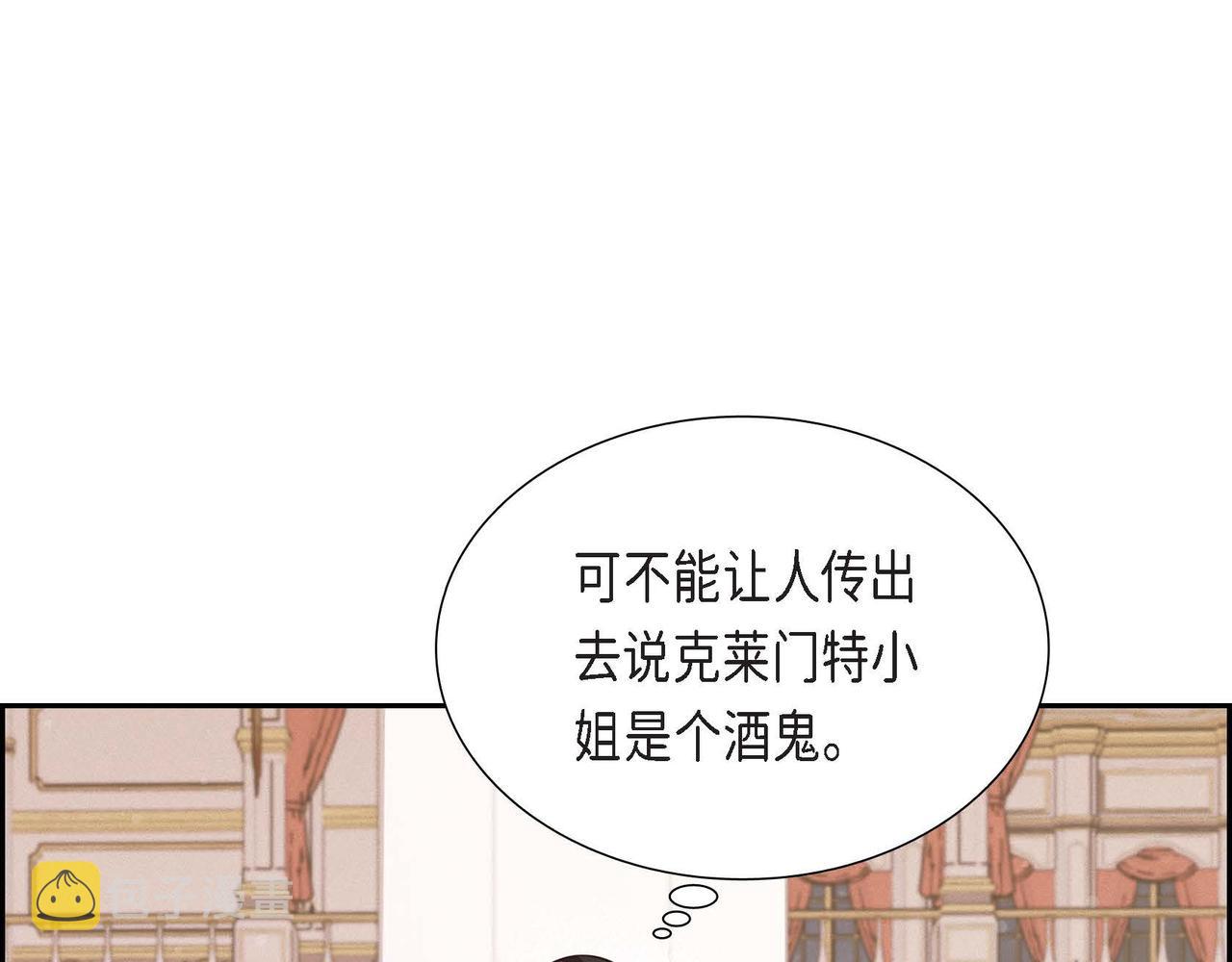 第24话 小情侣吵架113