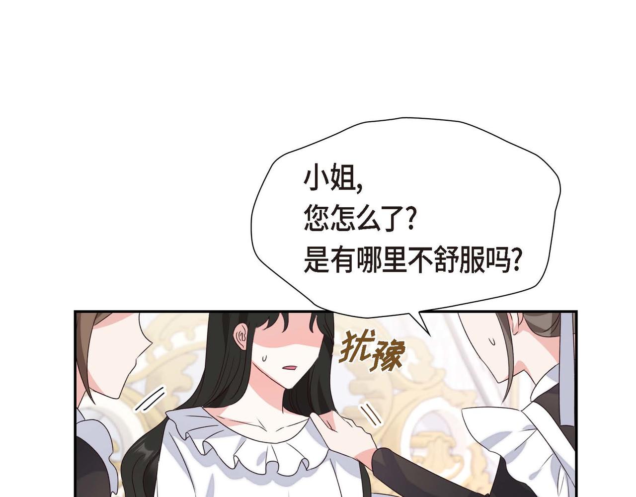 第4话 遭遇雷击96
