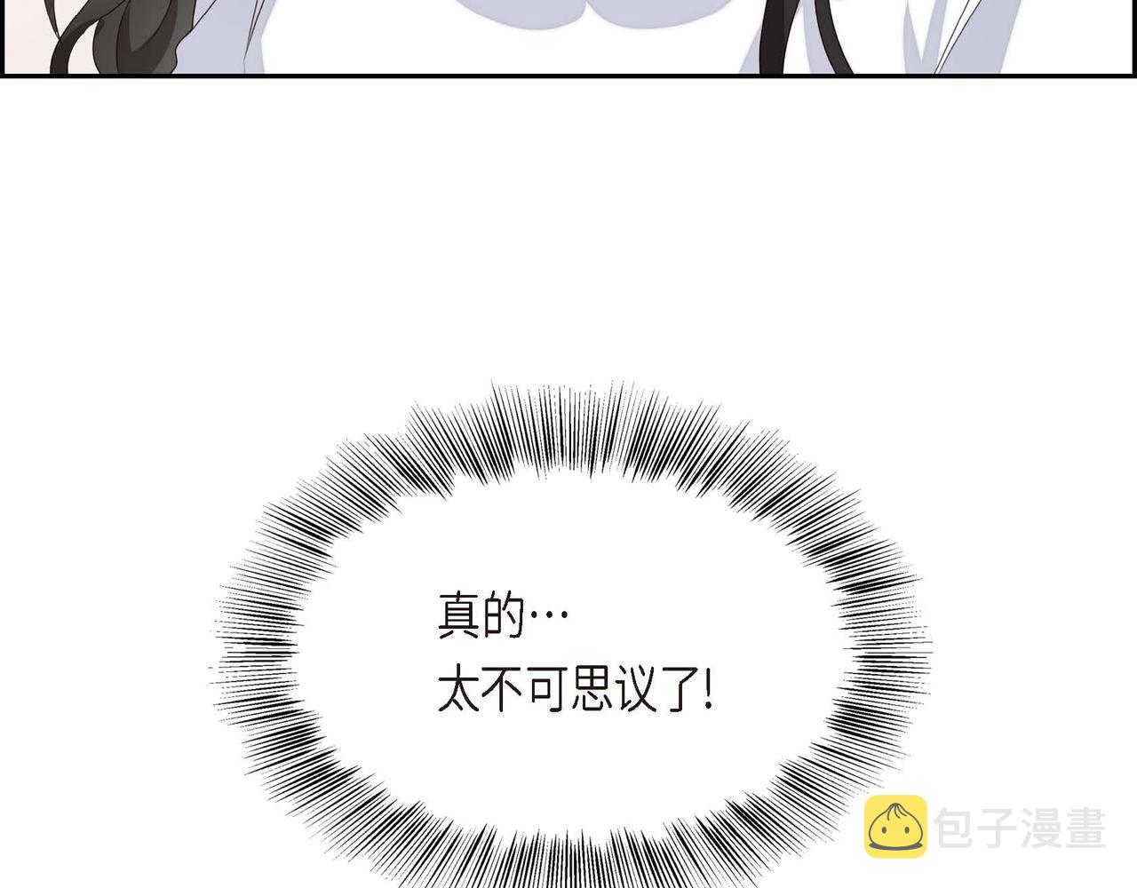第4话 遭遇雷击105