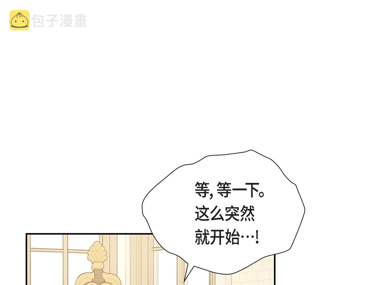 第28话 接受测试4