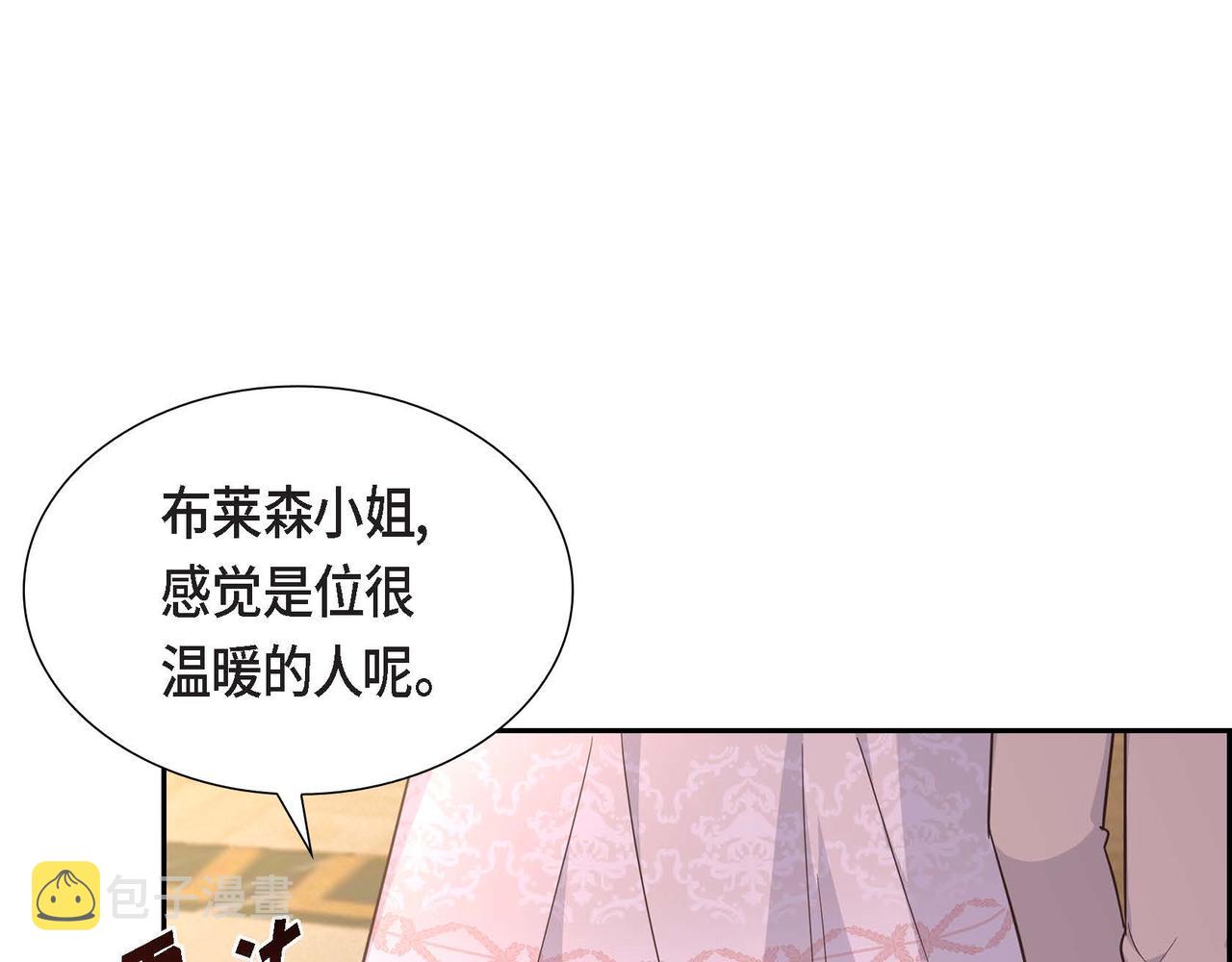 第22话 义工活动82