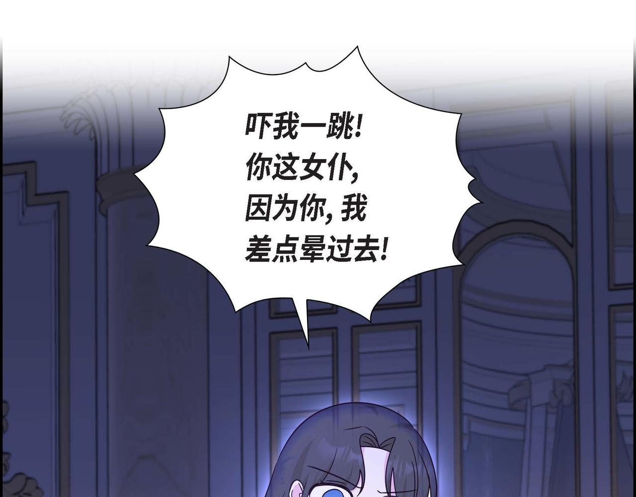 第25话 暴露野心？！130