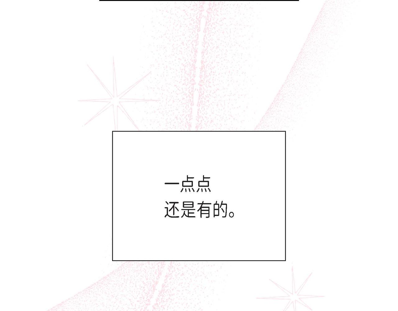 第14话 外遇44