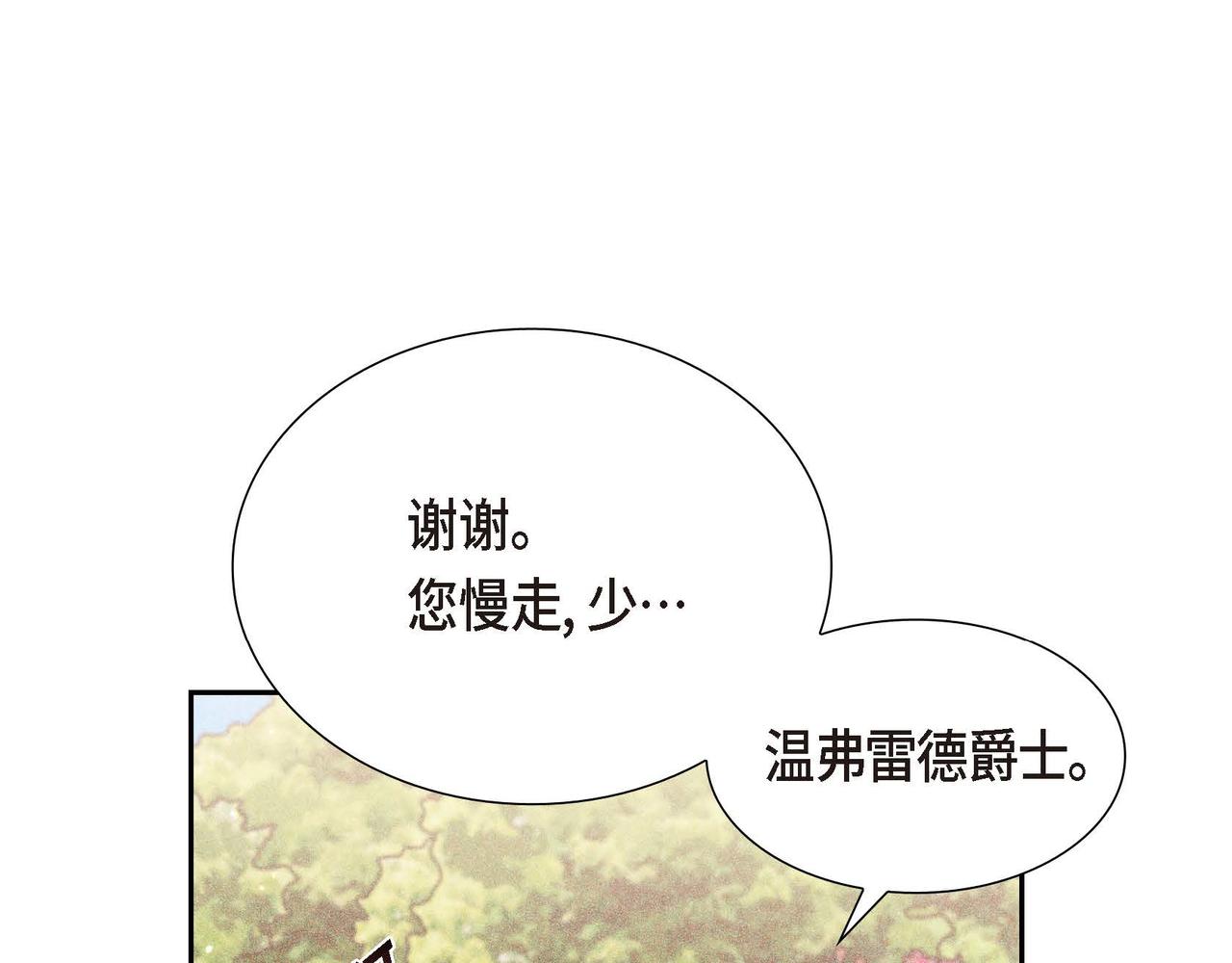 第7话 还我身体75