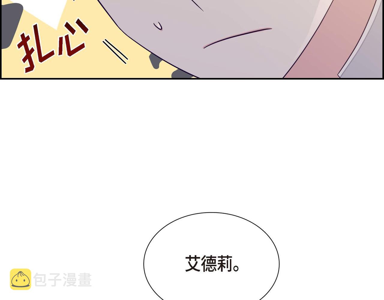 第21话 履行职责137