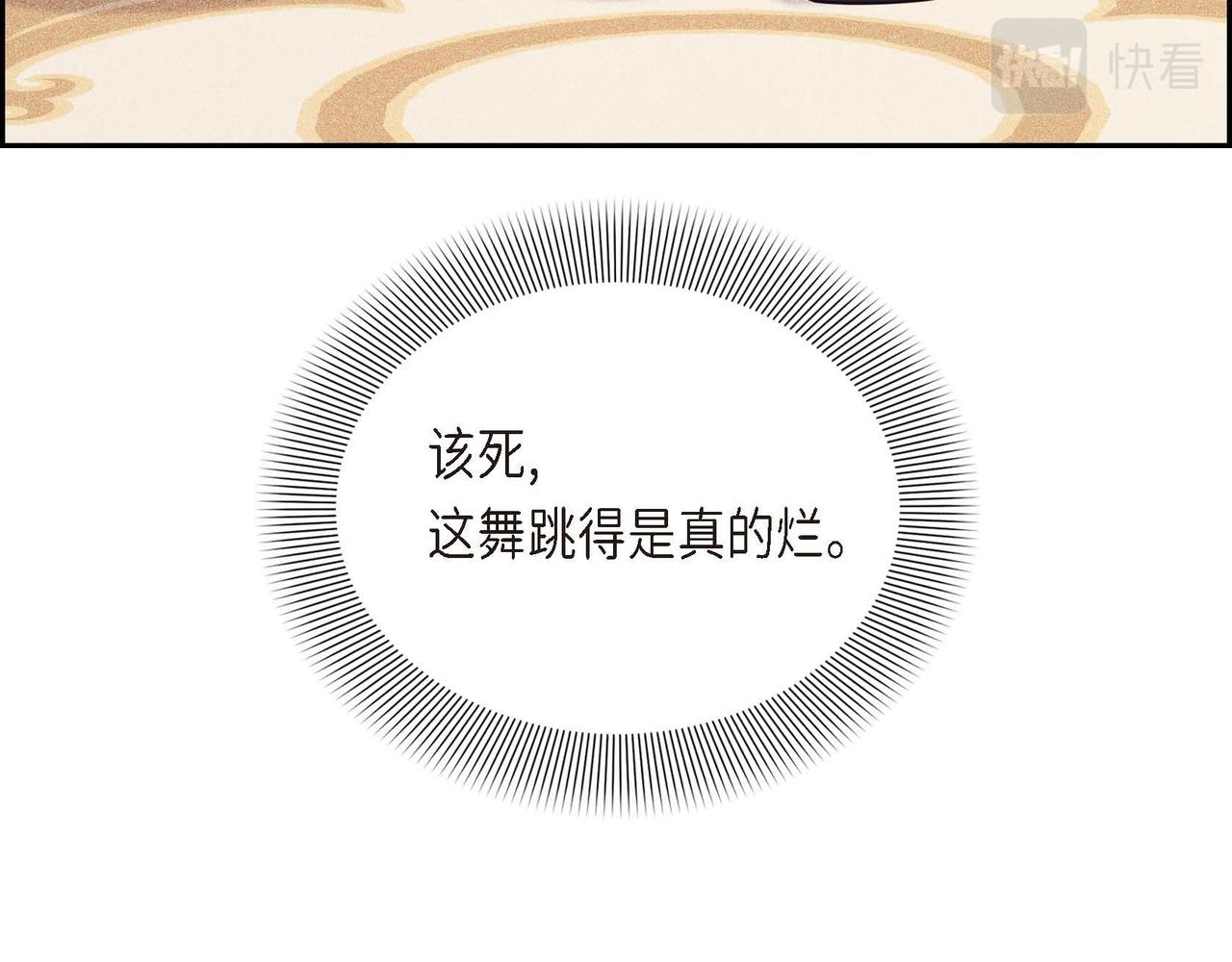 第9话 发挥特长88