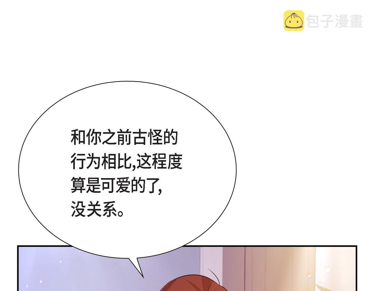 第13话 当面出丑129