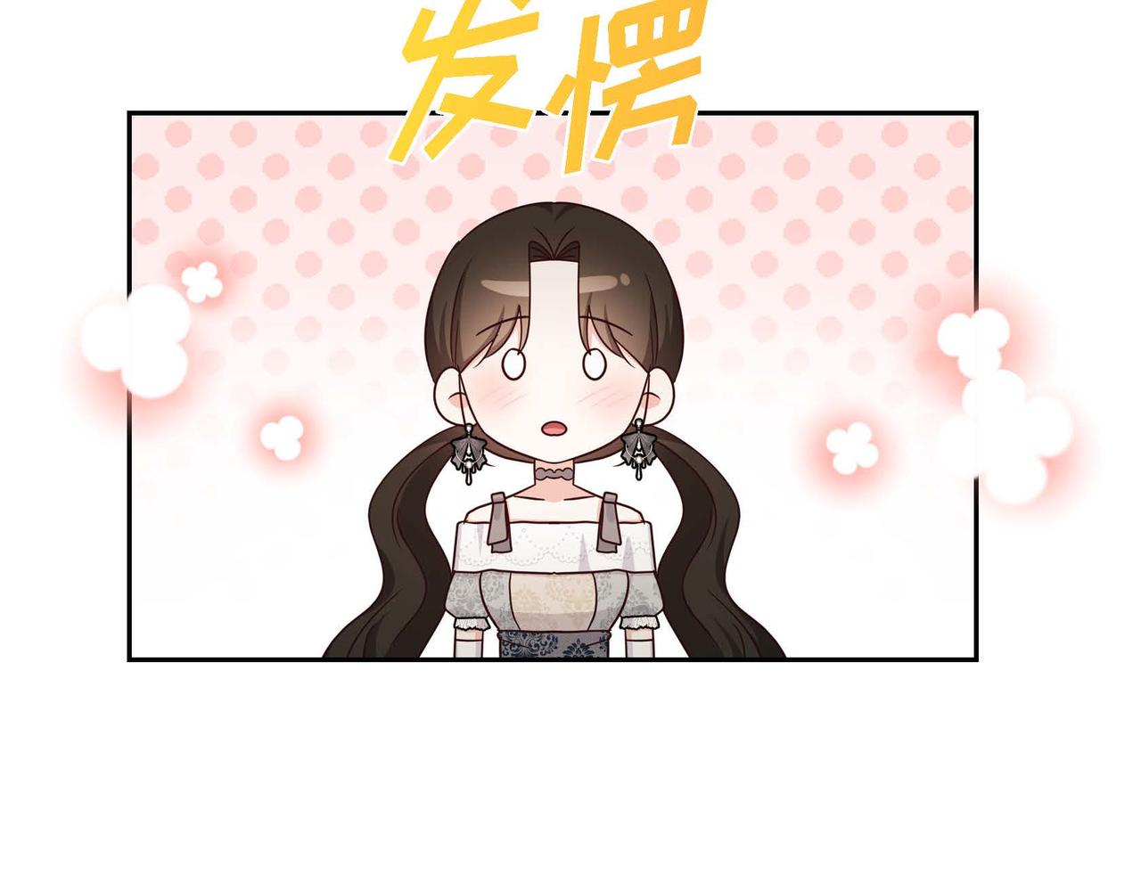 第43话 贵族的义务144