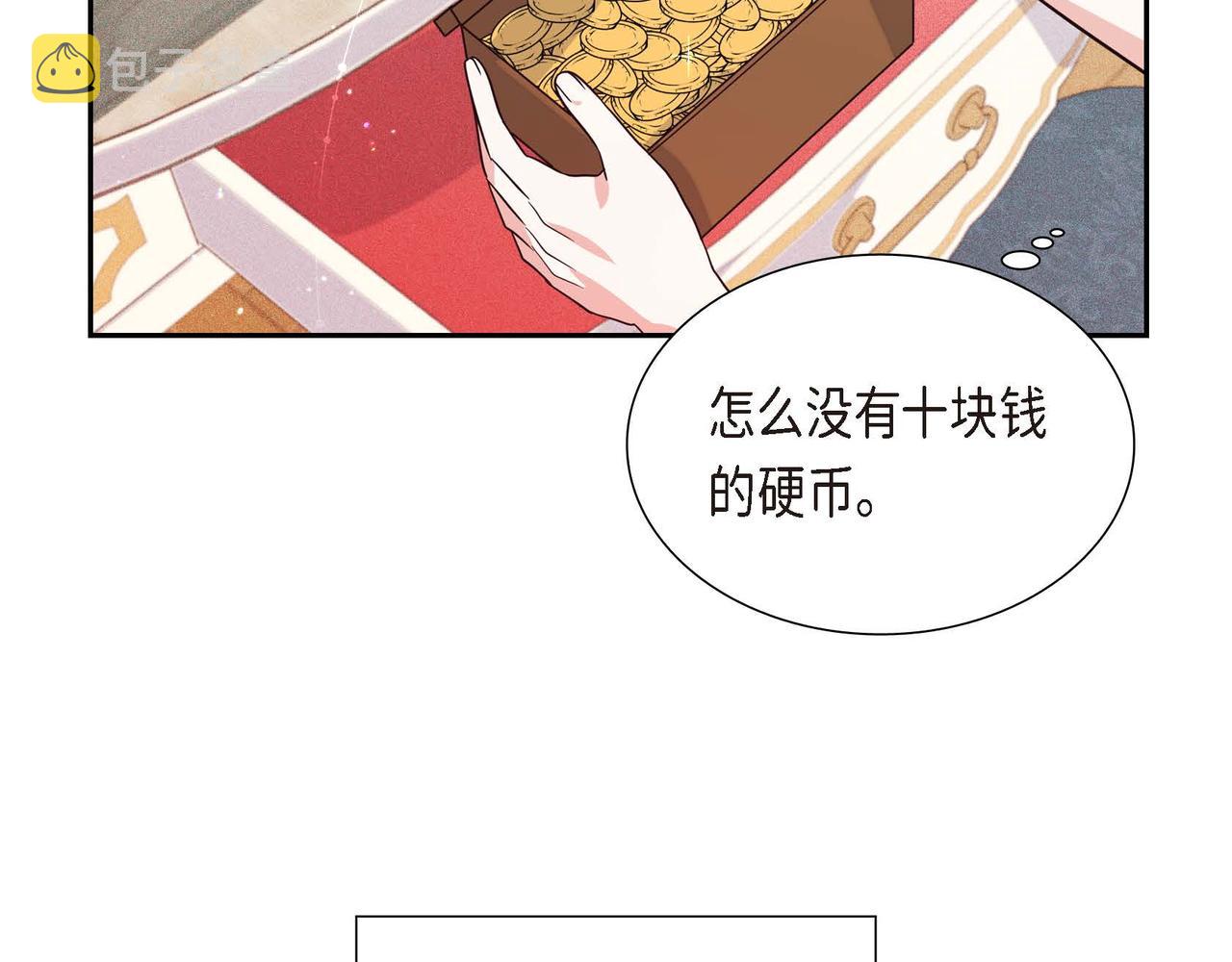 第6话 我还活着39