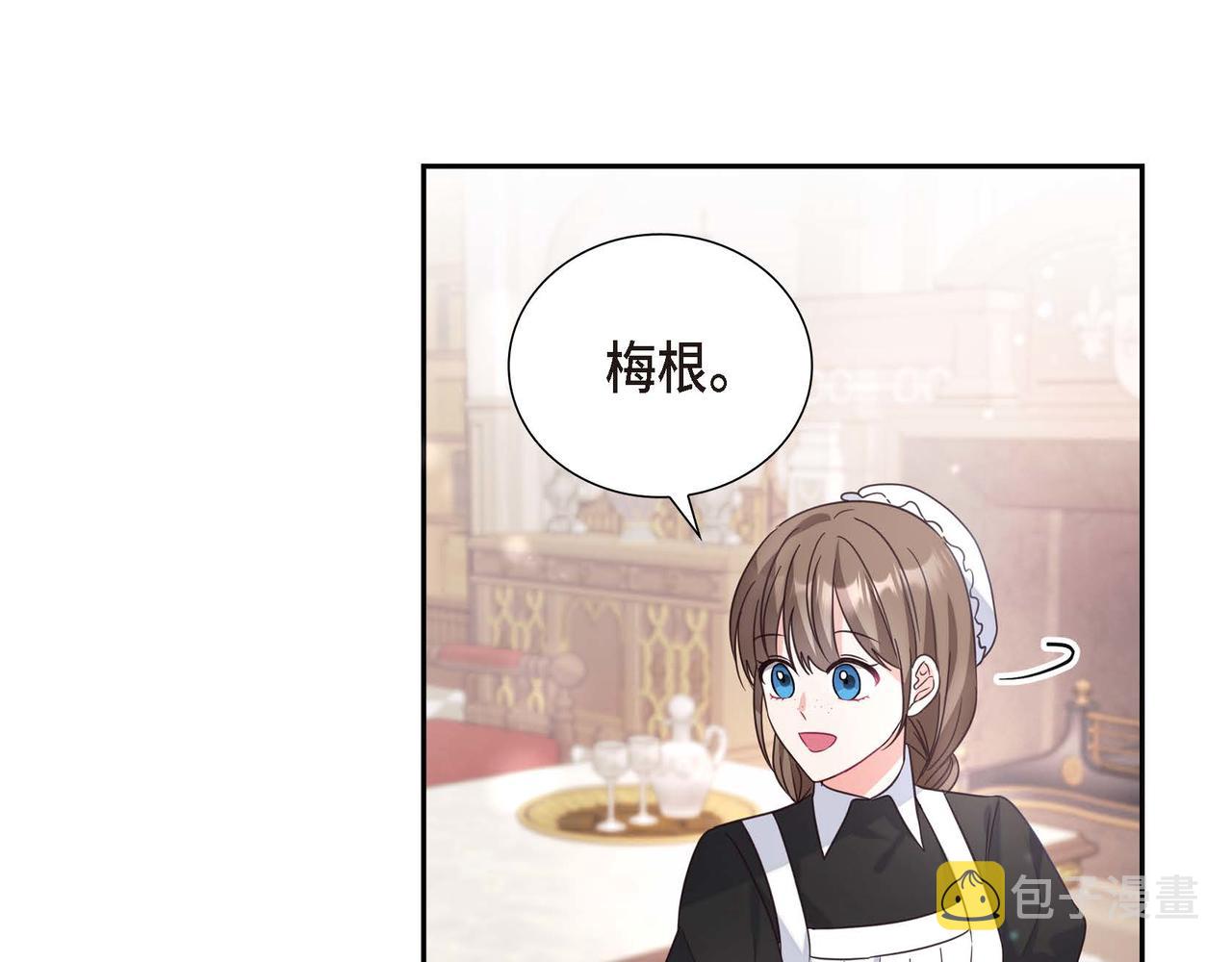 第1话 花心少爷8