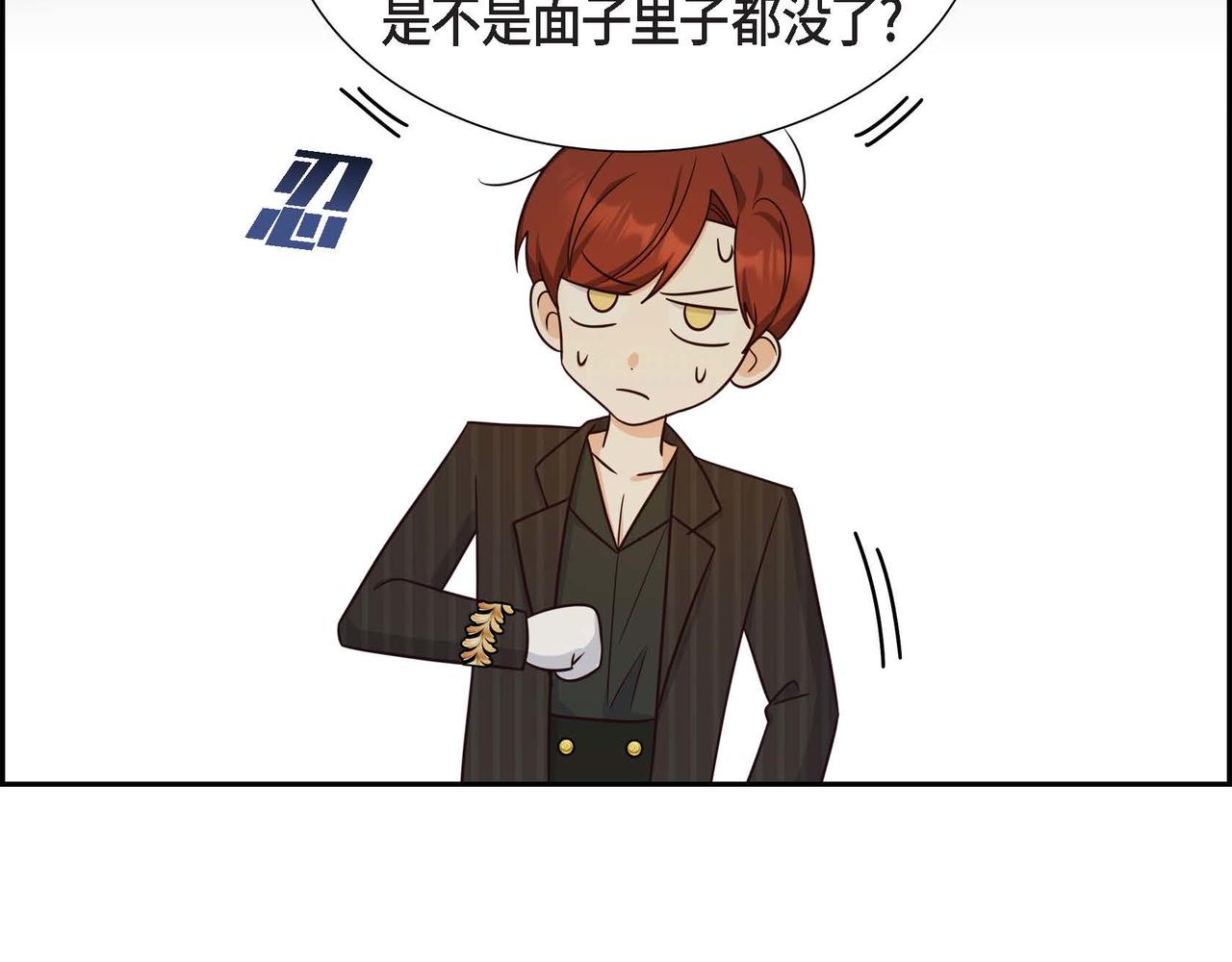 第27话 家庭教师41