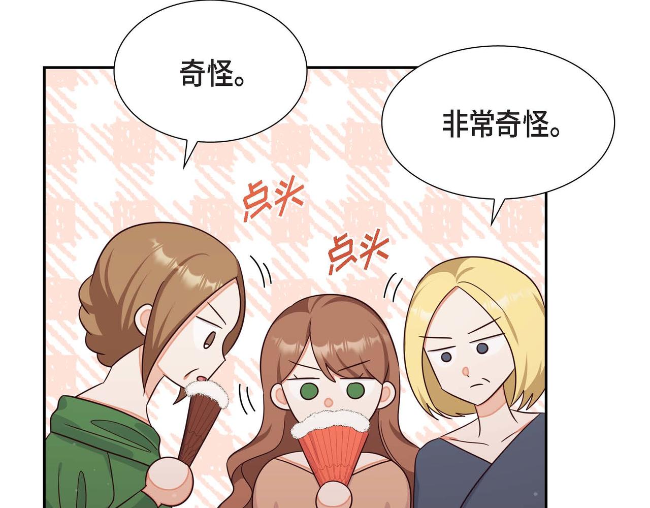 第24话 小情侣吵架90