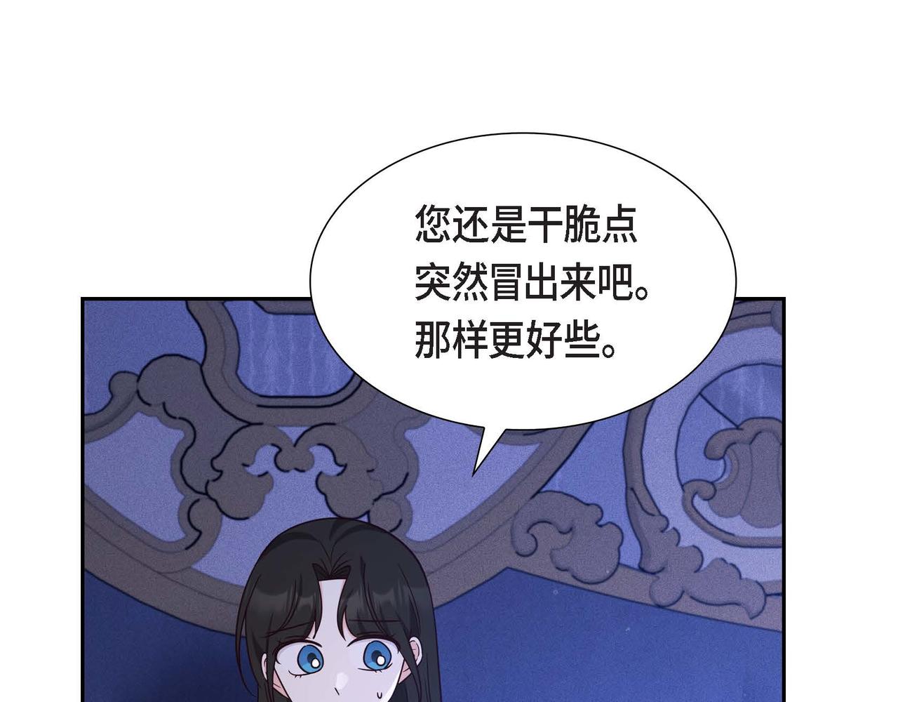 第33话 复仇计划114