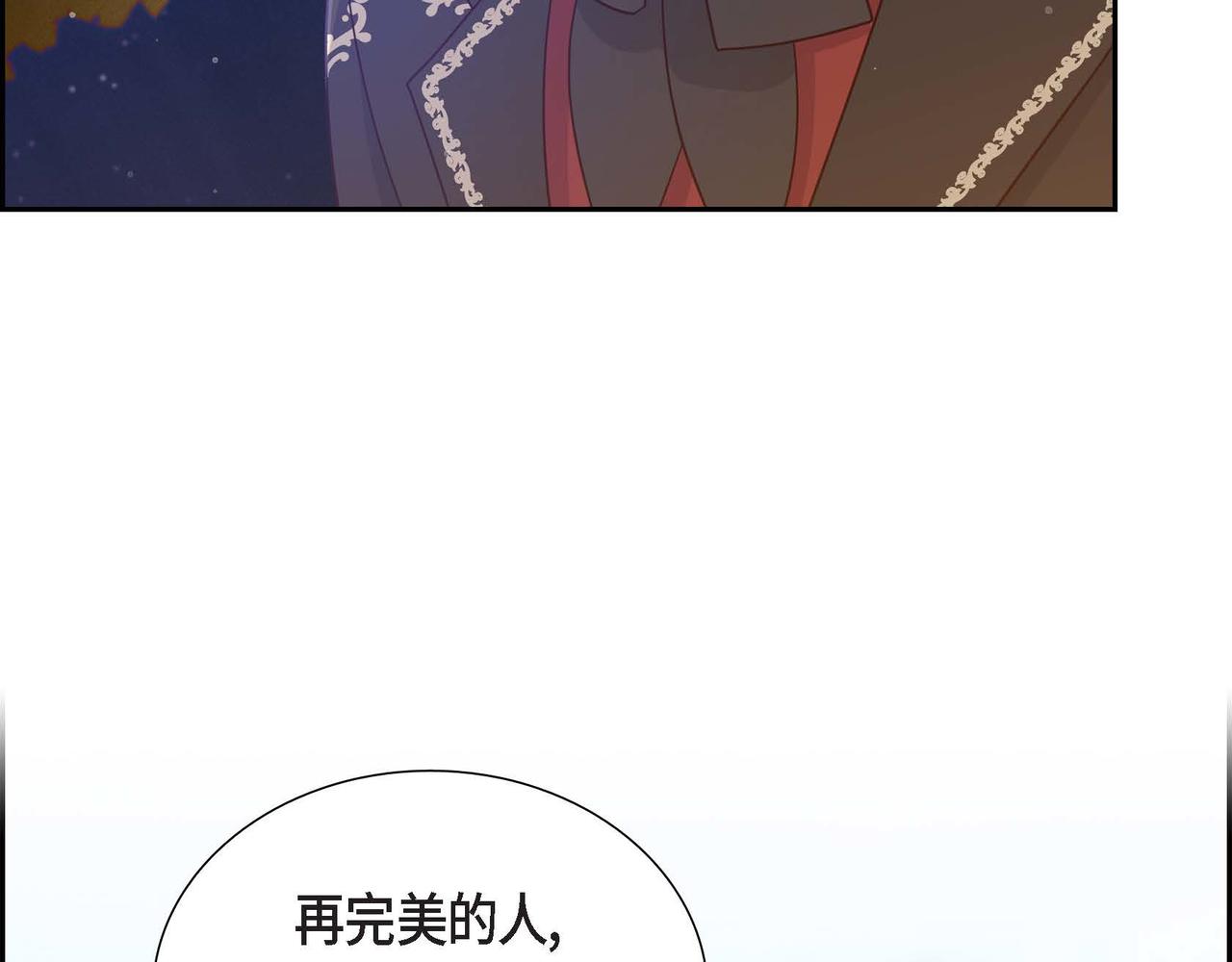 第31话 好色之徒19