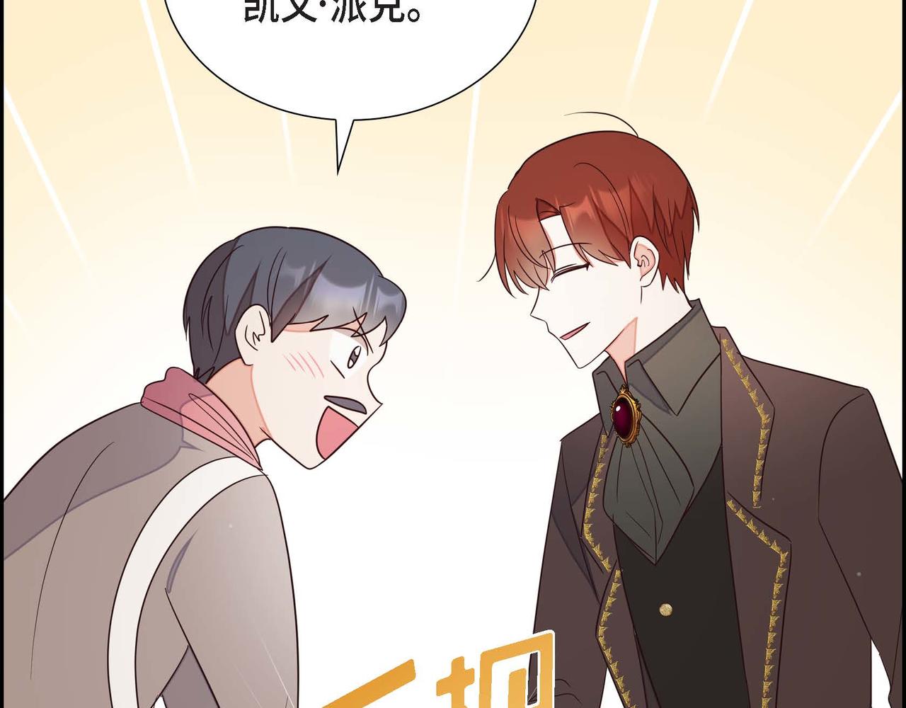 第16话 我是珊蒂119