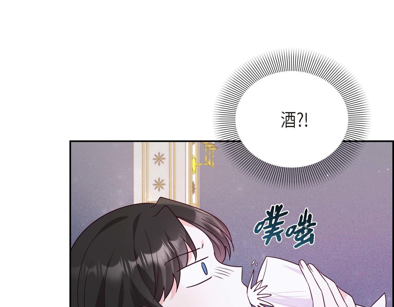 第9话 发挥特长13