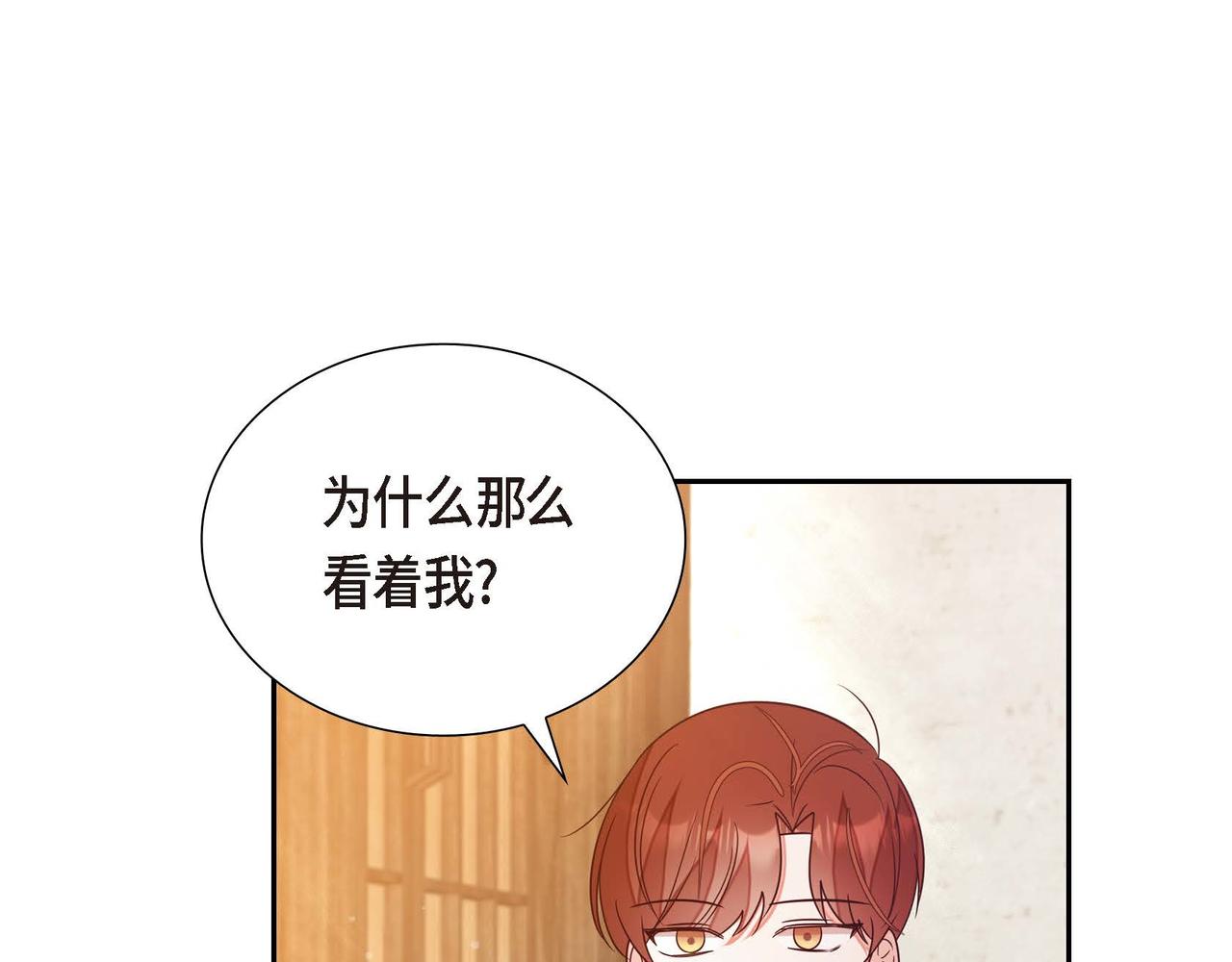 第16话 我是珊蒂147