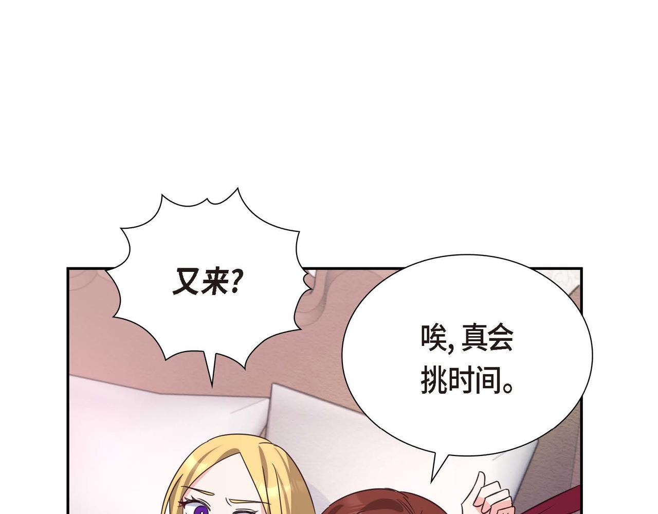 第1话 花心少爷122