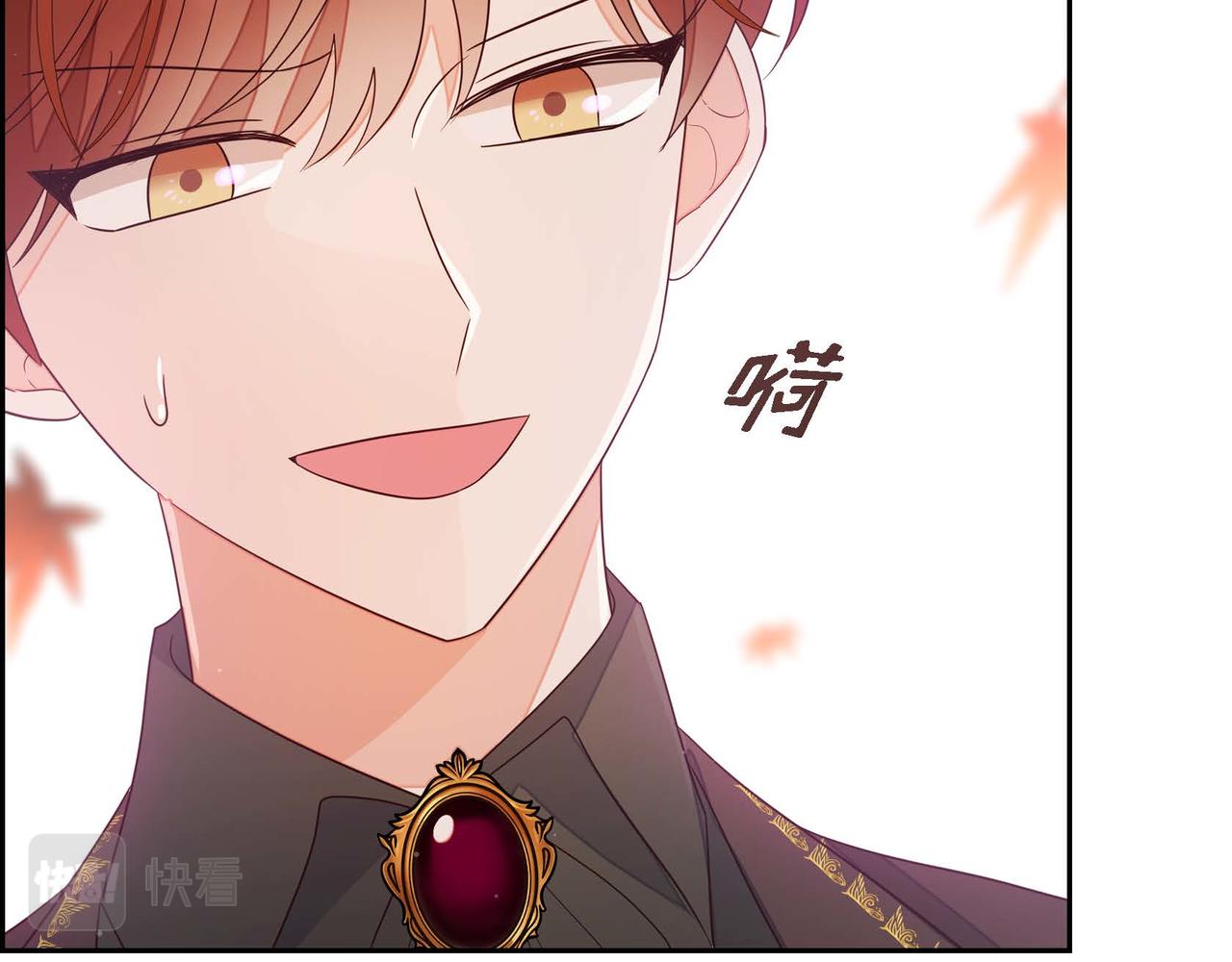 第16话 我是珊蒂87