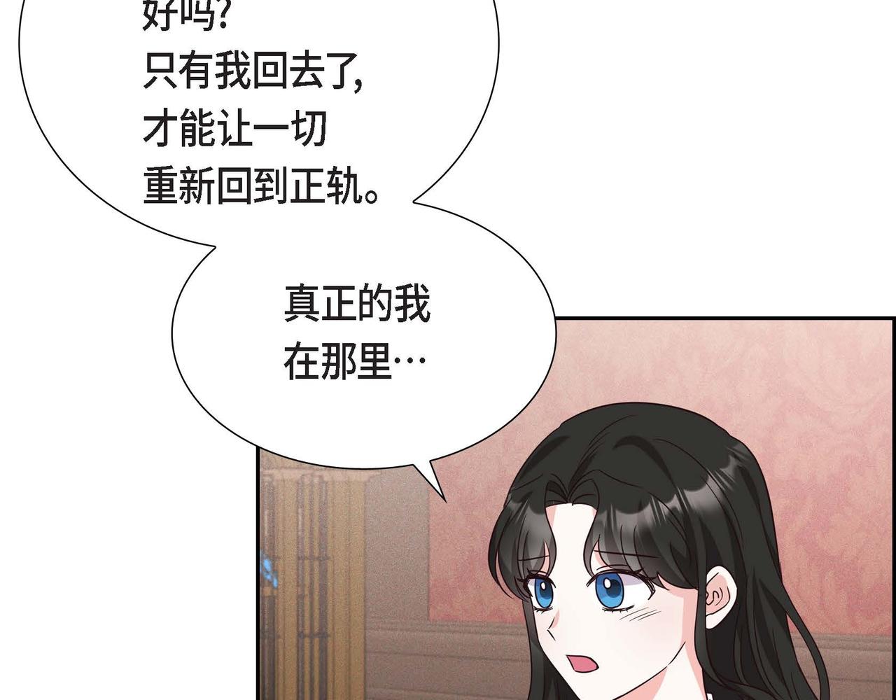 第5话 逃离大宅16