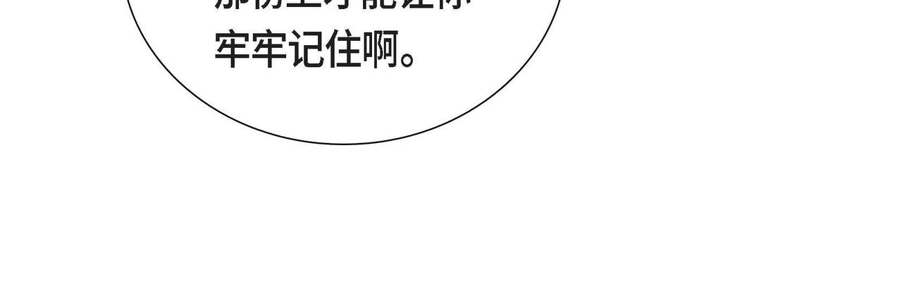 第42话 贵族的义务57