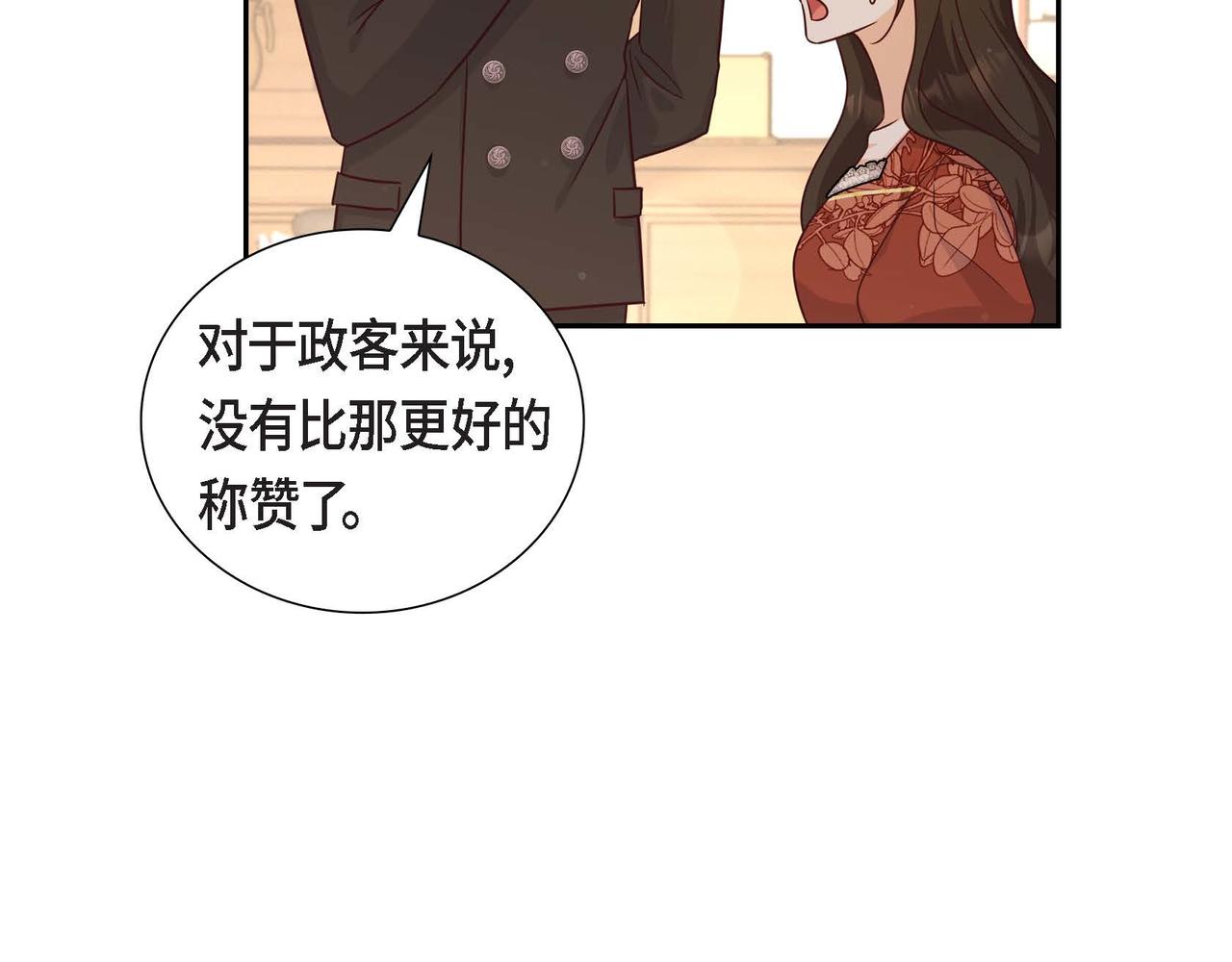 第35话 承诺102