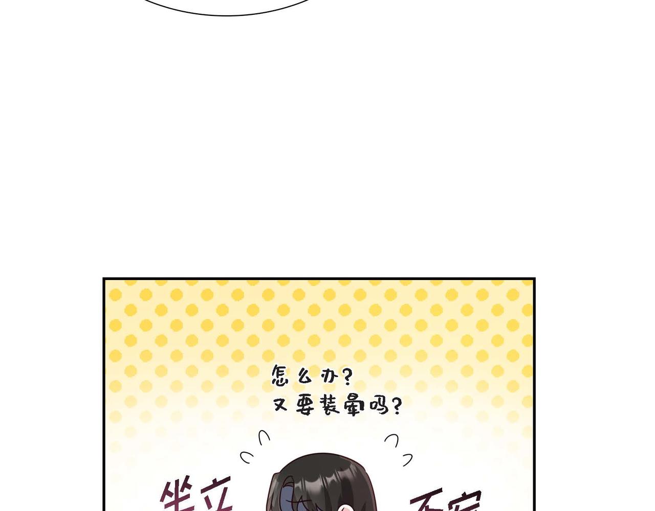 第8话 别丢下我29