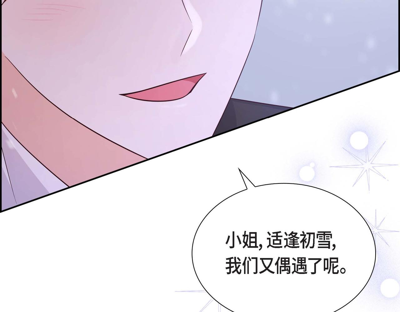 第34话 这就是缘分141