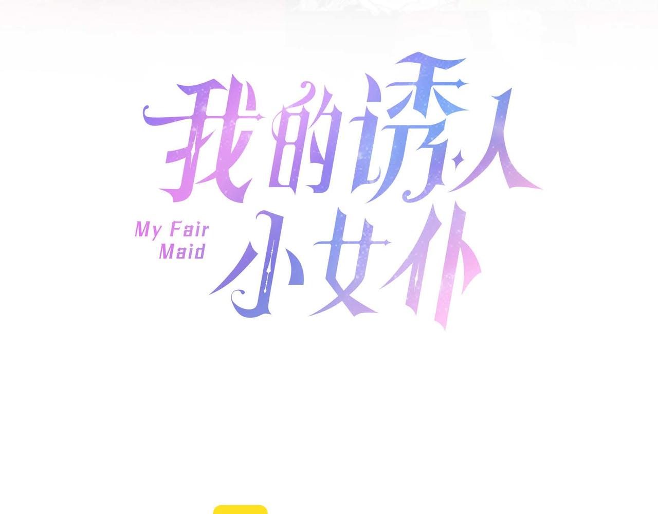 第21话 履行职责30
