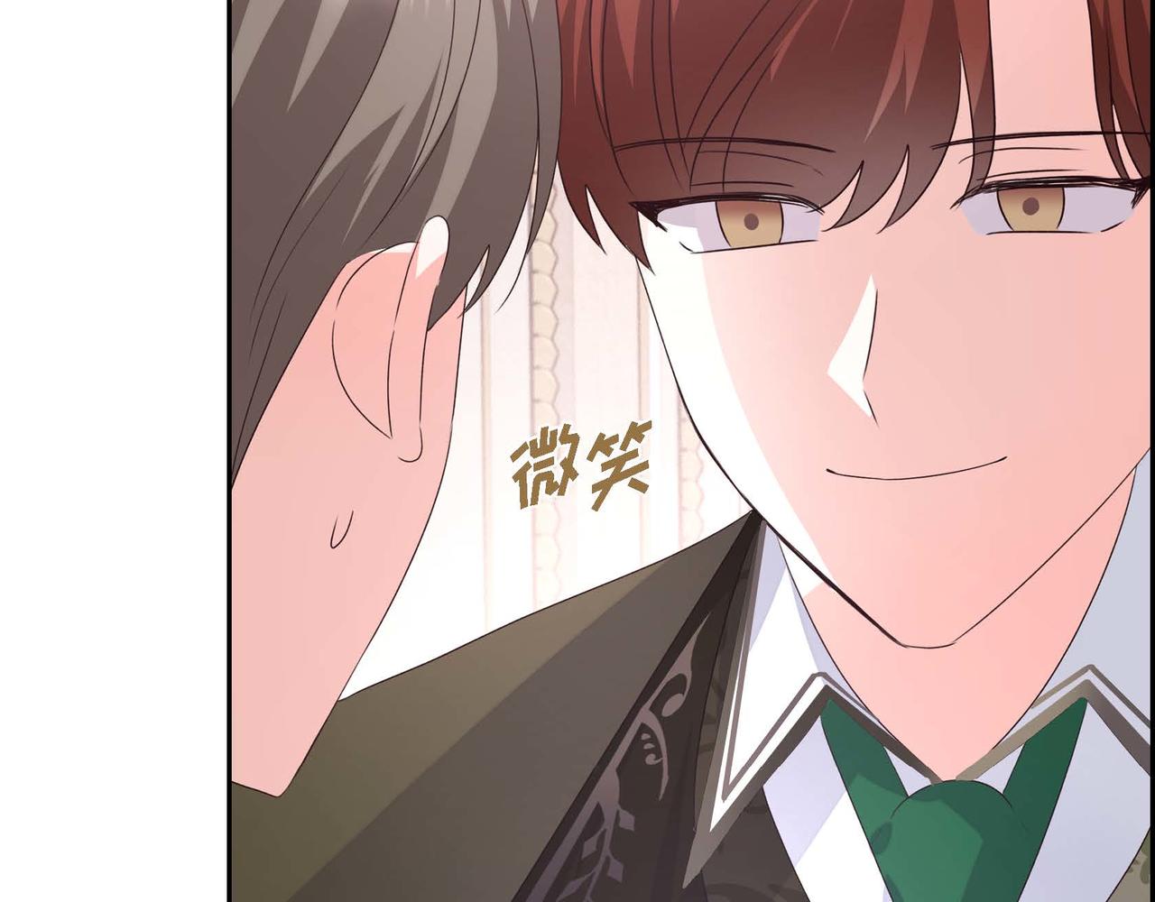 第4话 遭遇雷击140