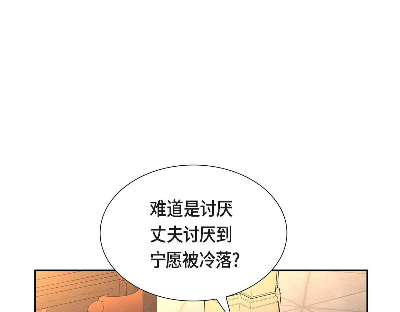 第33话 复仇计划162
