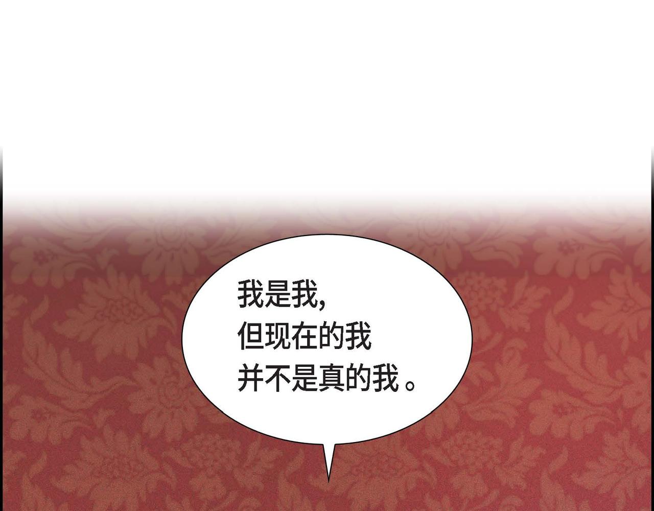 第5话 逃离大宅7