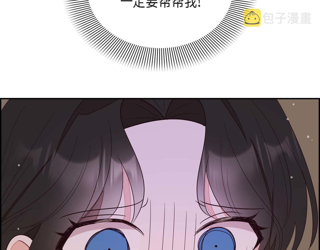 第18话 出手相助60