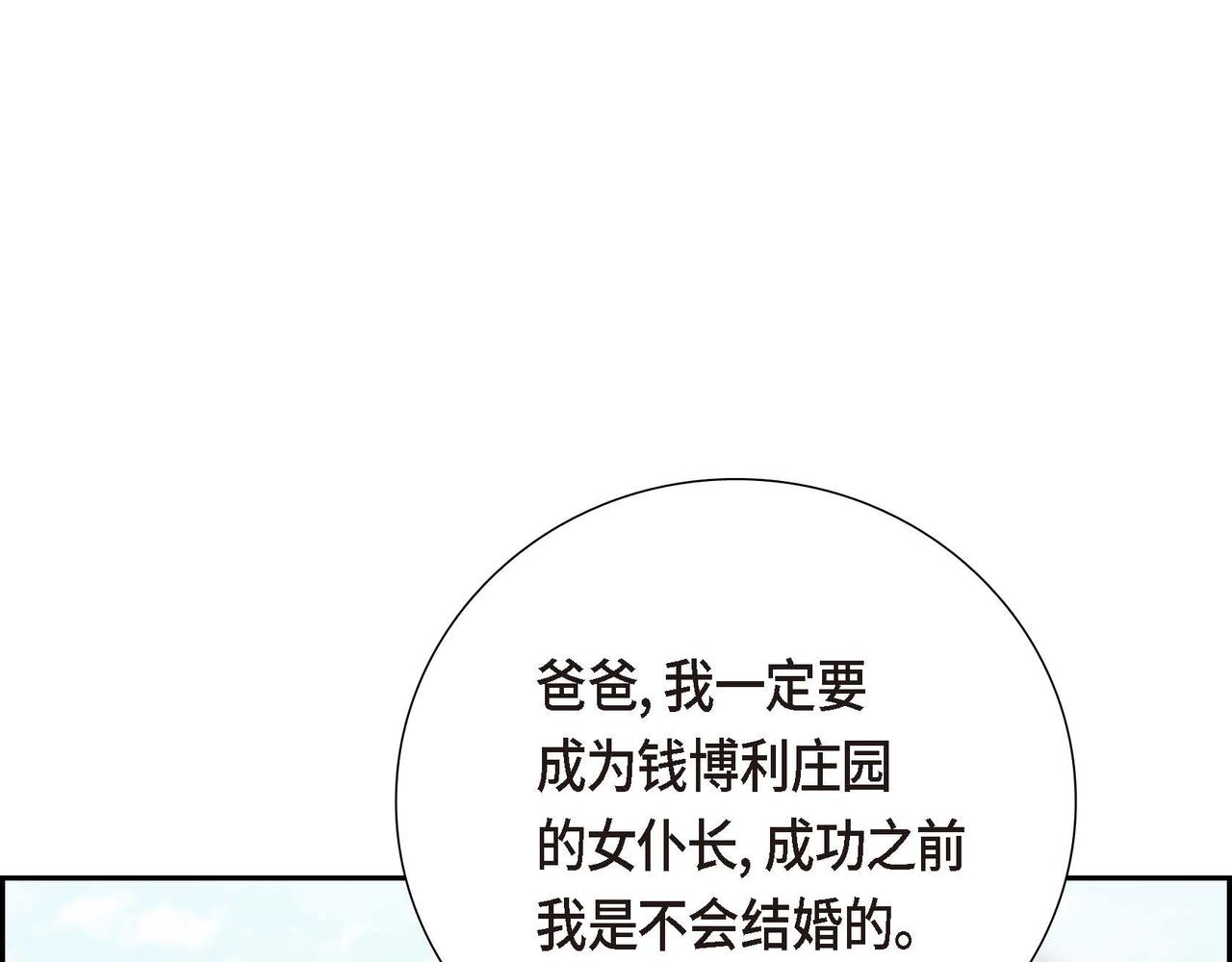 第3话 异类63