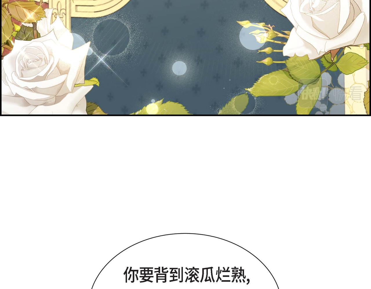 第29话 秘密训练117