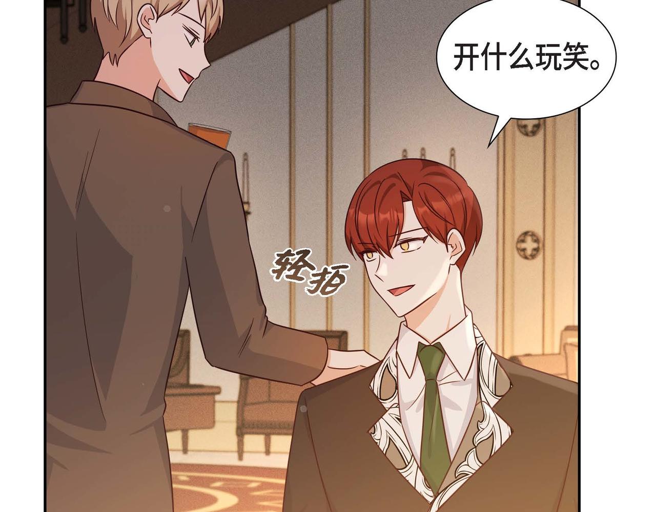 第34话 这就是缘分114